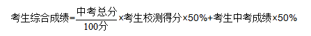 宁波市惠贞书院强基计划2023年招生简章