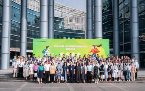 青少年科学调查体验活动教师交流活动在台州举行