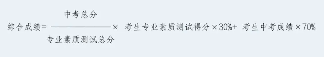 2023年浙江宁波科技特长生招生信息汇总