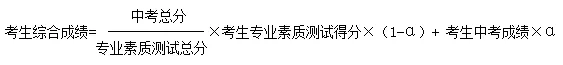 2023年浙江宁波科技特长生招生信息汇总