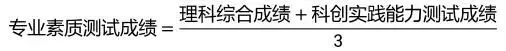 2023年浙江宁波科技特长生招生信息汇总